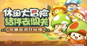 国摸大尺度图标